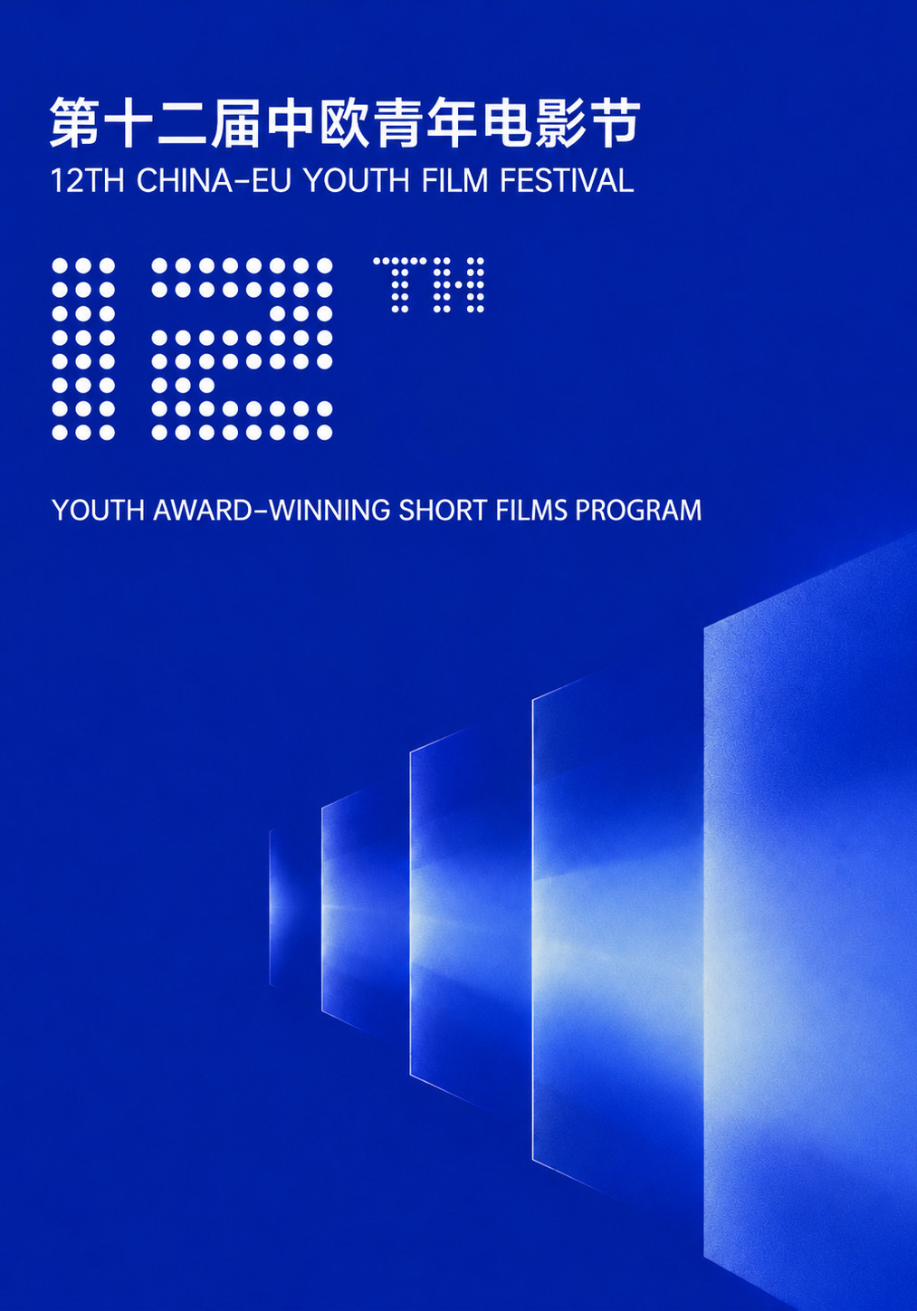 Short Film Selection + Q&A