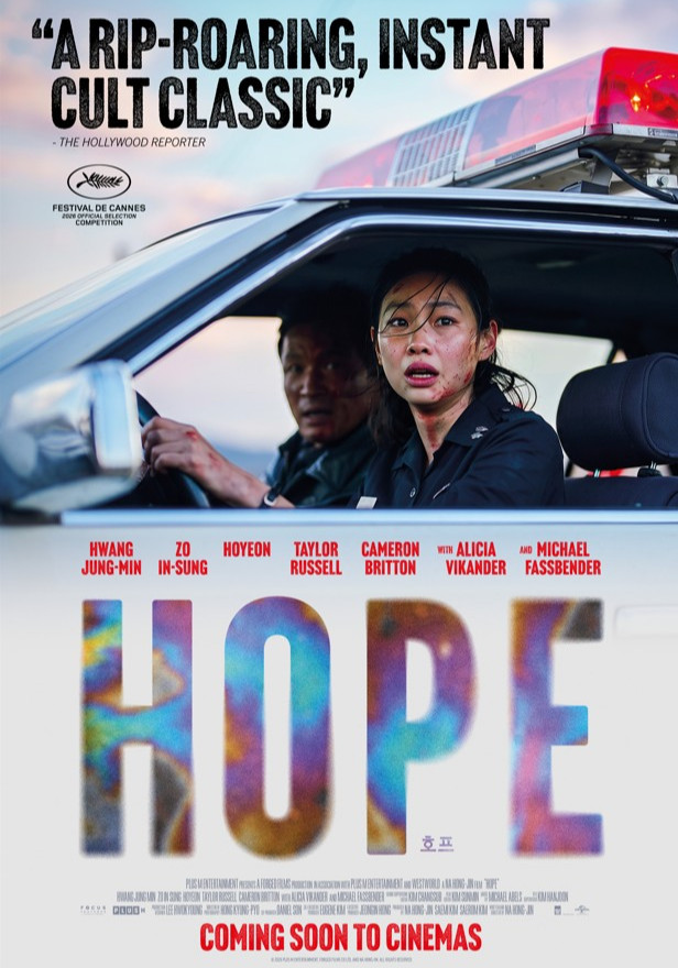 Pop & Clap cin&eacute;-club : Hope
